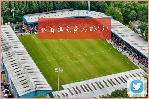 孙兴慜传射热刺客场大胜卢顿拿到三分