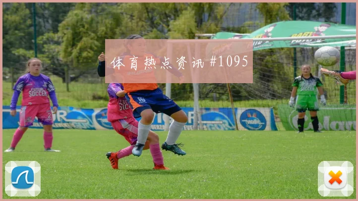 突尼斯核心斯希里世界杯首发悬念