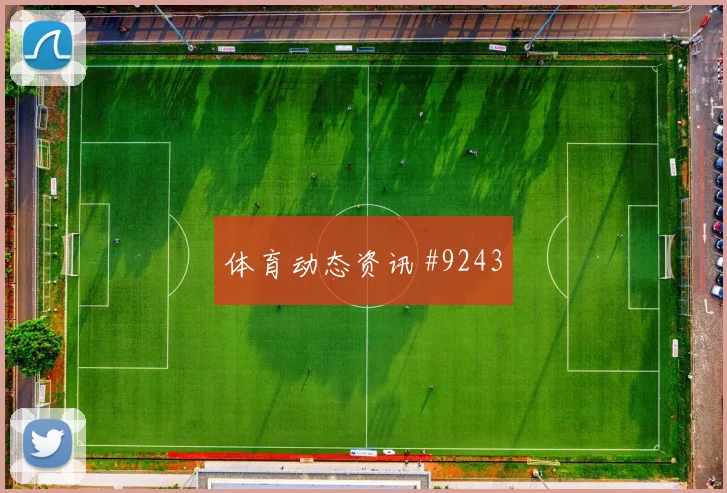 沙特vs乌拉圭2026世界杯边锋对位