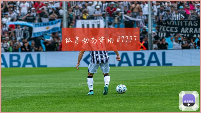 2026世界杯伊朗埃及赛前赔率判断