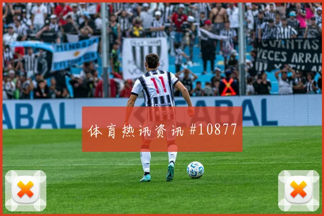阿菲夫面对加拿大队防线能否破解密集防守边路任务梳理