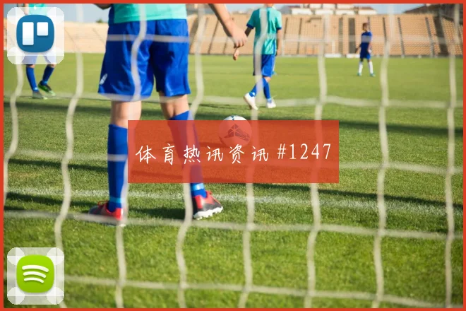 海地vs摩洛哥2026世界杯强强对话